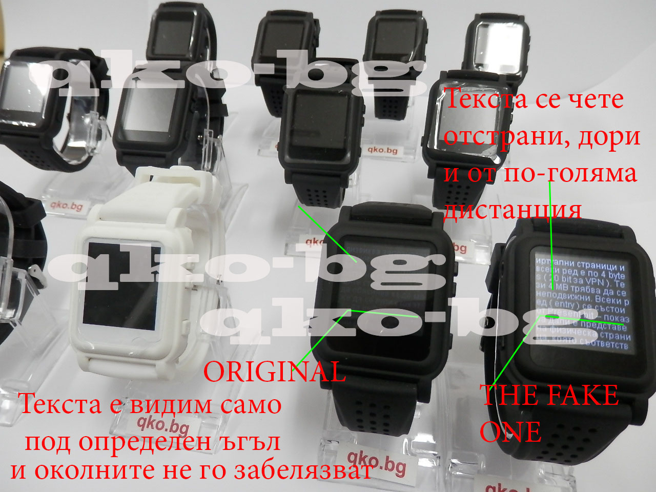 Часовници за преписване