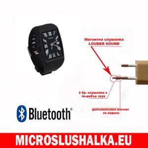 BLUETOOTH Часовник