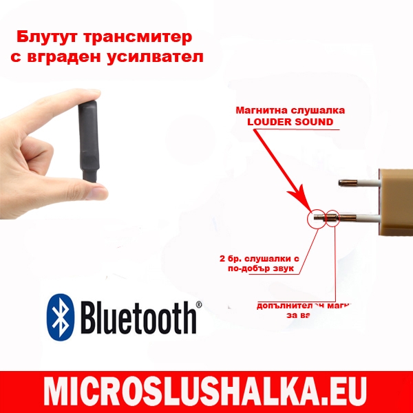BLUETOOTH модул стик