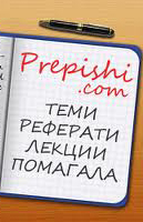 Банер